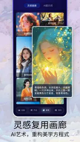 Midjourey�滭��׿���ֻ���v1.0.0 �ֻ����ͼ