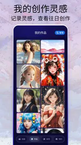 Midjourey�滭��׿���ֻ���v1.0.0 �ֻ����ͼ