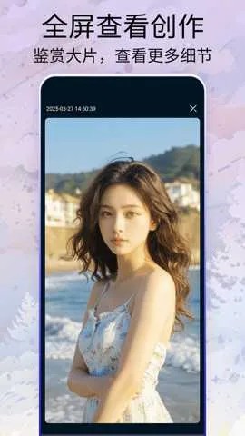 Midjourey�滭��׿���ֻ���v1.0.0 �ֻ����ͼ