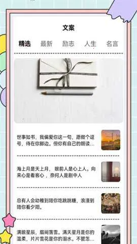 ������д����д��2026�ٷ����°汾v1.0.31 ��Ѱ��ͼ