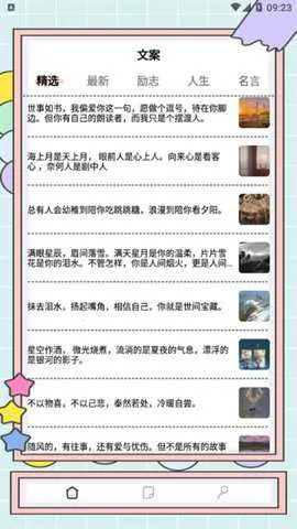 ������д����д��2026�ٷ����°汾v1.0.31 ��Ѱ��ͼ