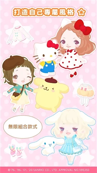 SweetDays����Ÿ2026���°汾v1.8.60 �ٷ������ͼ