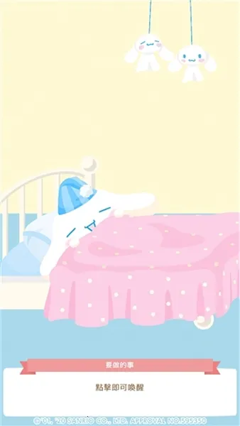 SweetDays����Ÿ2026���°汾v1.8.60 �ٷ������ͼ