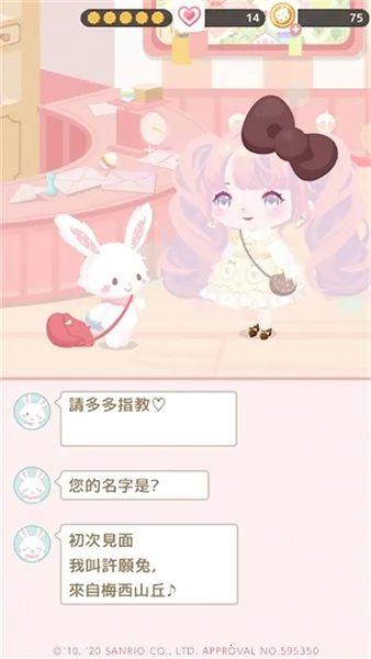 SweetDays����Ÿ2026���°汾v1.8.60 �ٷ������ͼ