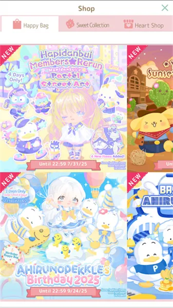 SweetDays三丽鸥2026最新版本 SweetDays三丽鸥2026最新版本