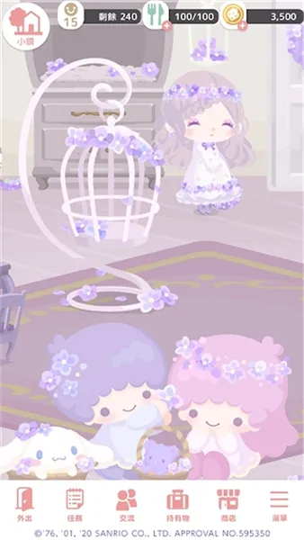 SweetDays����Ÿ2026���°汾v1.8.60 �ٷ������ͼ
