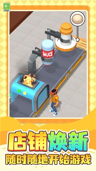 �����۹�2026���°汾v1.0.1 ��׿���ͼ