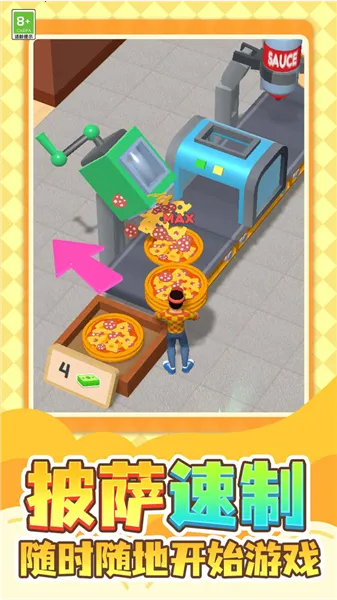 �����۹�2026���°汾v1.0.1 ��׿���ͼ