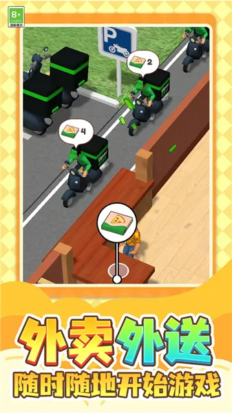 �����۹�2026���°汾v1.0.1 ��׿���ͼ