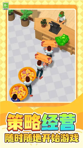 �����۹�2026���°汾v1.0.1 ��׿���ͼ