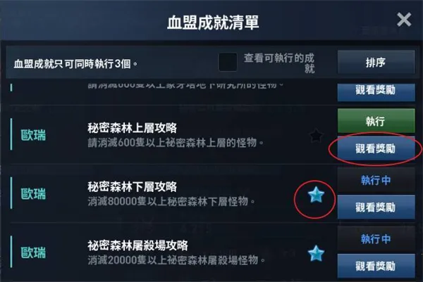 ����2���������ֻ���