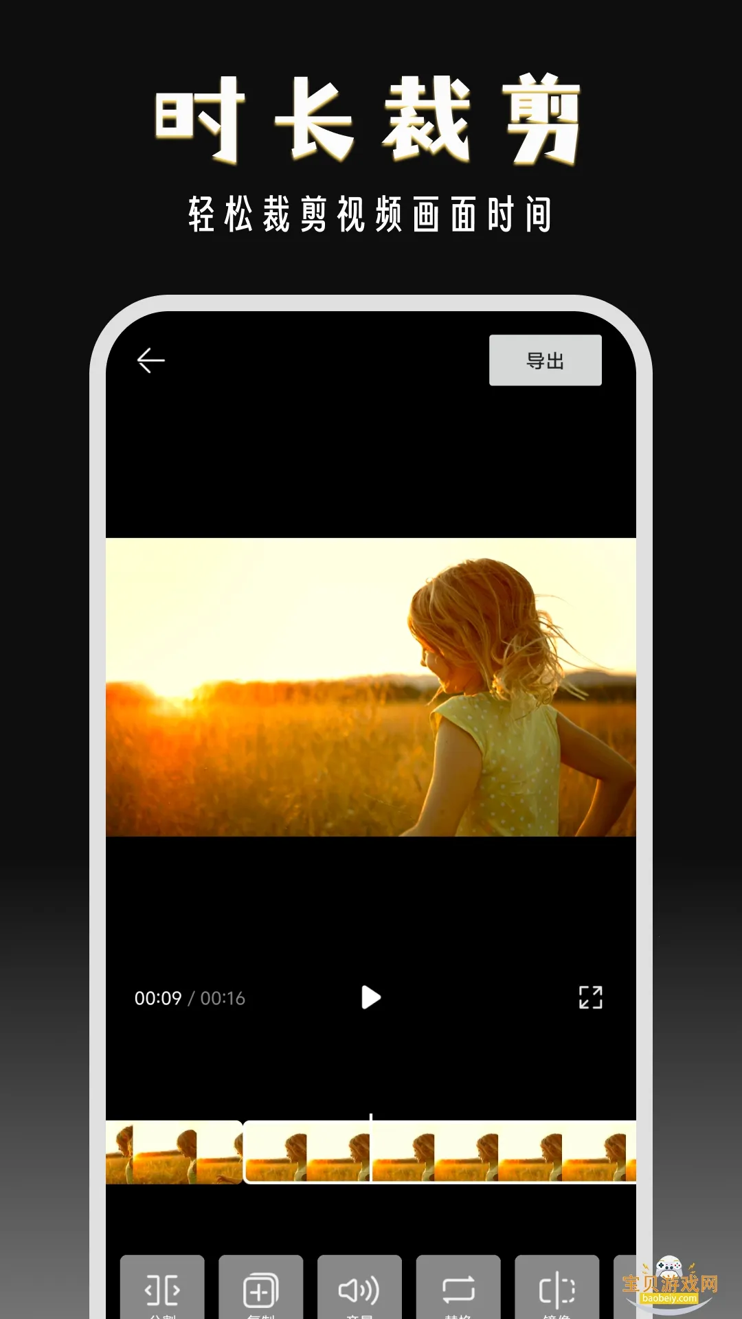 Ӱ��쫷�����־�v2.9.0 �ٷ������ͼ