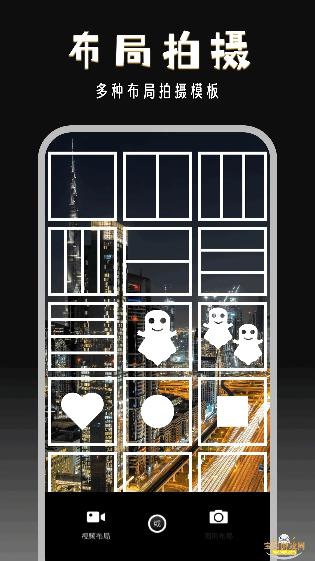 Ӱ��쫷�����־�v2.9.0 �ٷ������ͼ