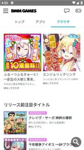 DMM GAMESv3.64.0 ��Ѱ��ͼ