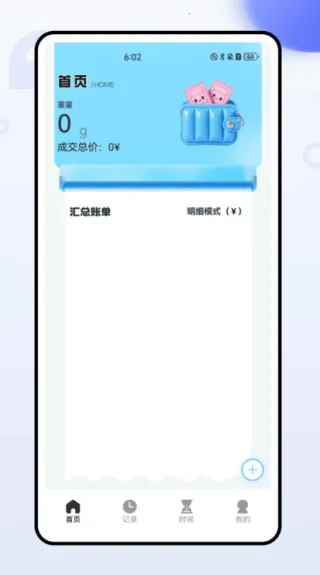 ȫ���˵�����v1.0.0 �ֻ����ͼ