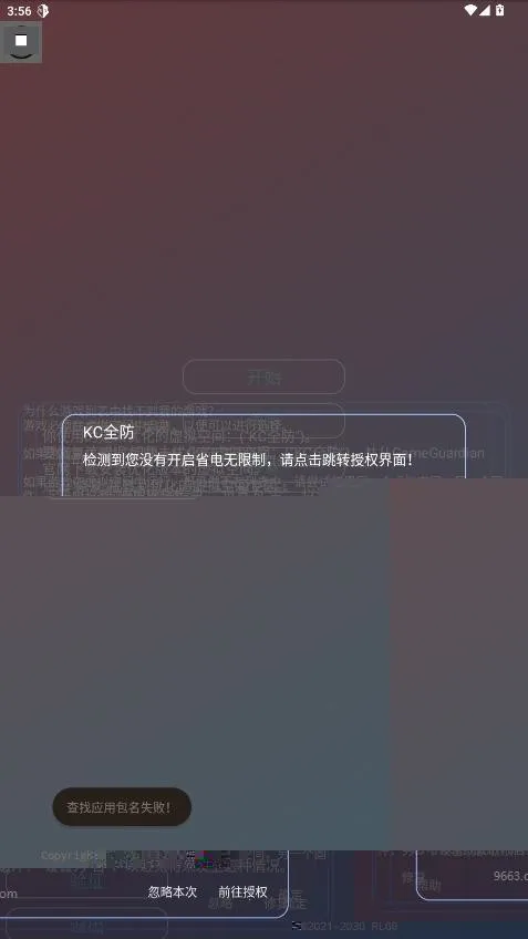 KCȫ��v20231201 ��Ѱ��ͼ