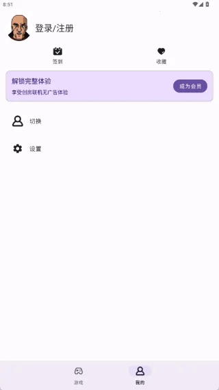 GBoyv2.2.7 ��Ѱ��ͼ