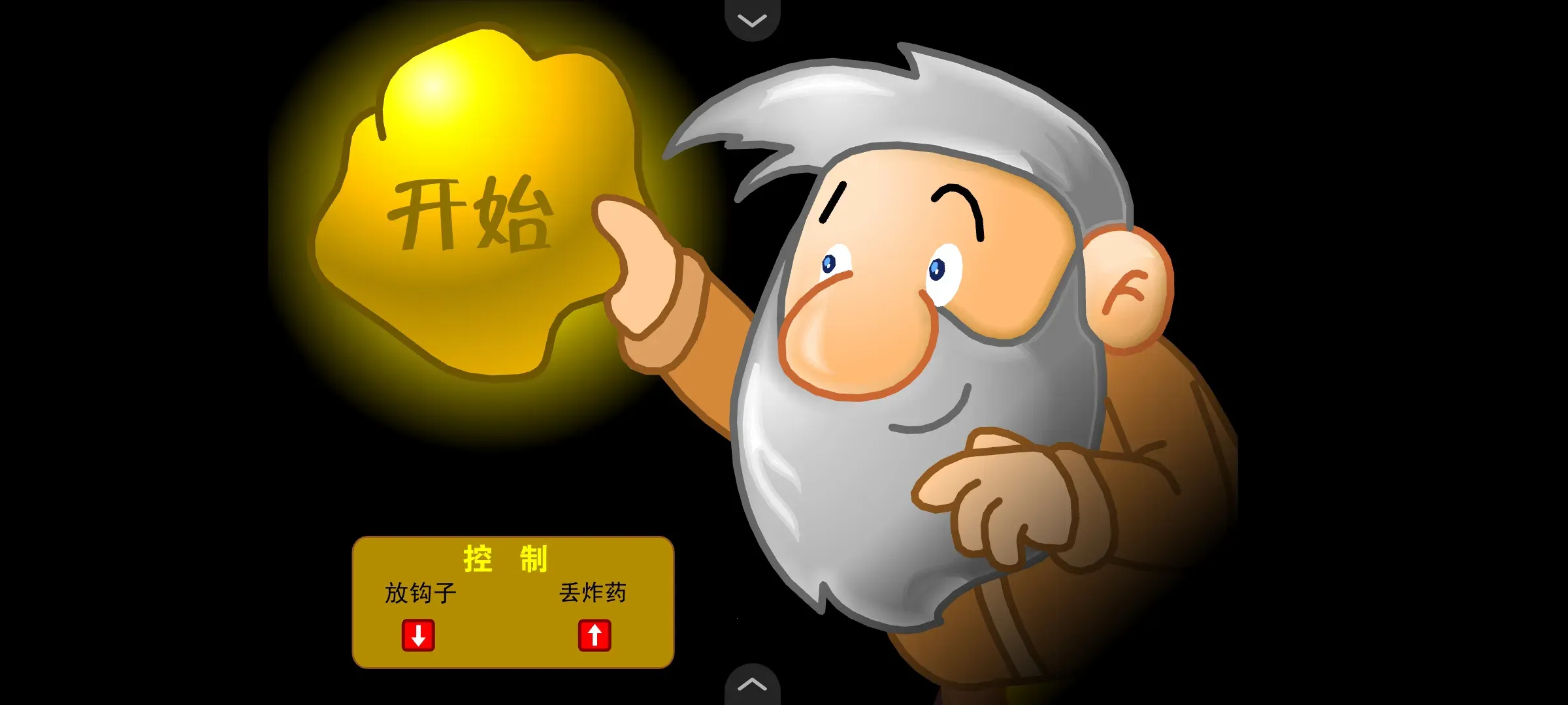 �ƽ�������ֻ���v2.8 ��׿���ͼ