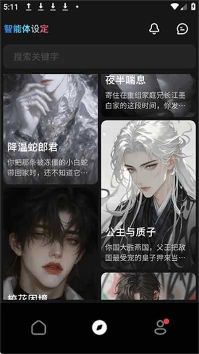 �ǻ����ܻ�����2026�ٷ����°汾