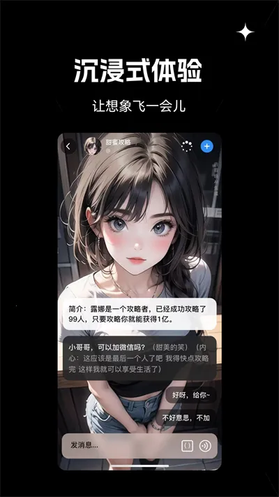 �ǻ����ܻ�����2026�ٷ����°汾v2.0.6 �ٷ������ͼ