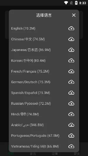 ʵʱ��Ļ������v1.9.7 �ֻ����ͼ