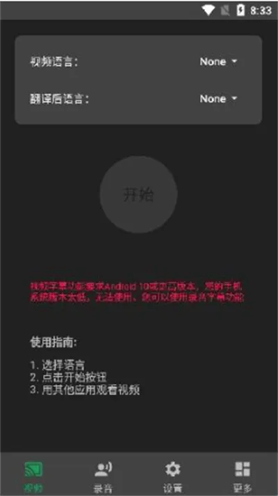 ʵʱ��Ļ������