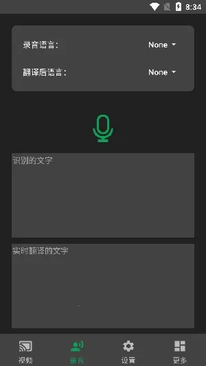 ʵʱ��Ļ������v1.9.7 �ֻ����ͼ