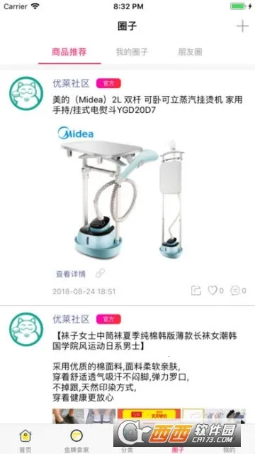 ��������2026�ٷ�����v2.1.6 �ٷ������ͼ