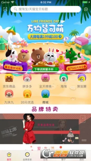 ��������2026�ٷ�����