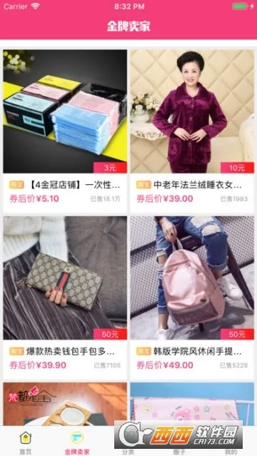 ��������2026�ٷ�����v2.1.6 �ٷ������ͼ