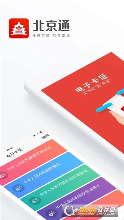 ����������2026�ٷ�����v3.8.3 ��Ѱ��ͼ