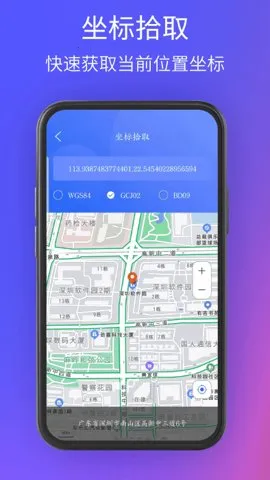 3D���ǵ�ͼ2026���°汾v7.0 ��Ѱ��ͼ