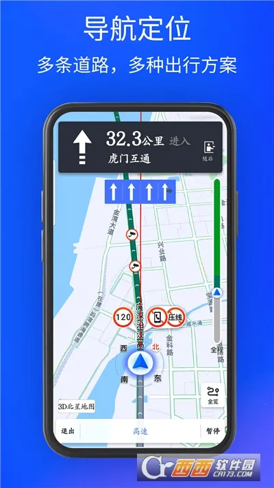 3D���ǵ�ͼ2026���°汾