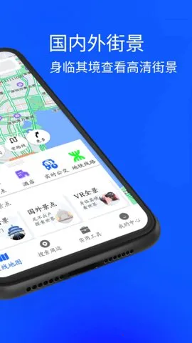 3D���ǵ�ͼ2026���°汾v7.0 ��Ѱ��ͼ