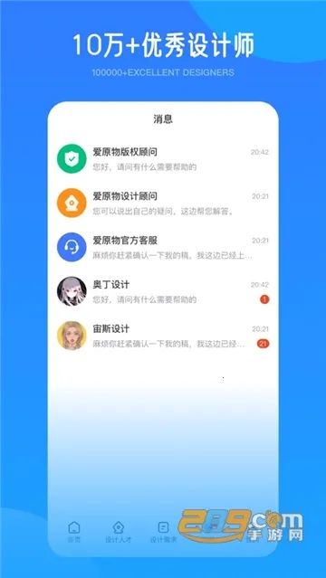 ��ԭ�ﰲ׿���ֻ���v3.1.45 �ֻ����ͼ