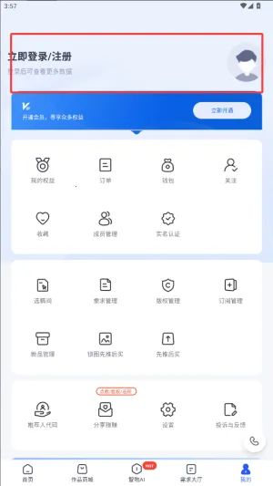 ��ԭ�ﰲ׿���ֻ���