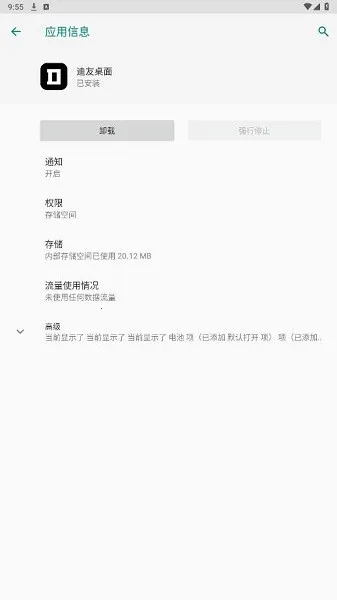 ��������2026���°汾v1.3.3 ��Ѱ��ͼ