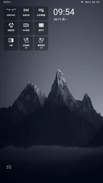 ��������2026���°汾v1.3.3 ��Ѱ��ͼ