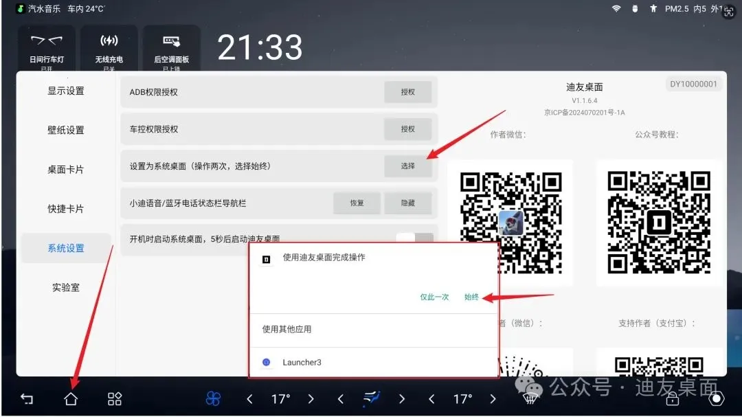 ��������2026���°汾