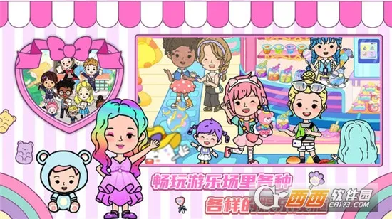 ���ż���С��2026���ذ�װv1.0 �ֻ����ͼ