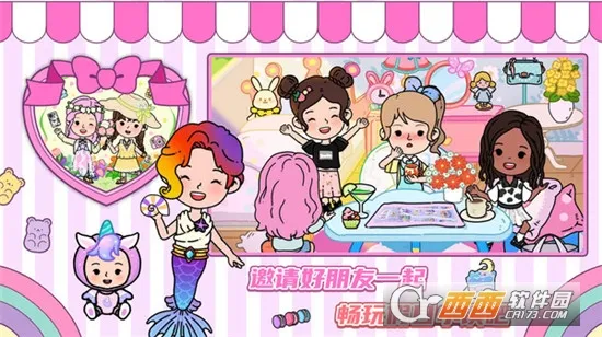 ���ż���С��2026���ذ�װv1.0 �ֻ����ͼ