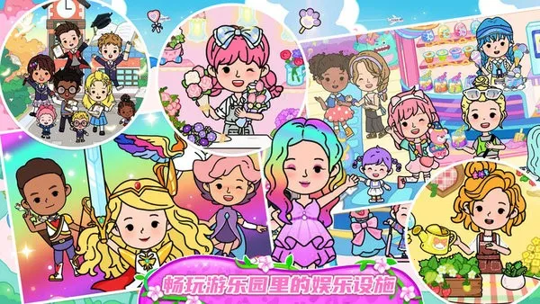 ���ż���С��2026���ذ�װ