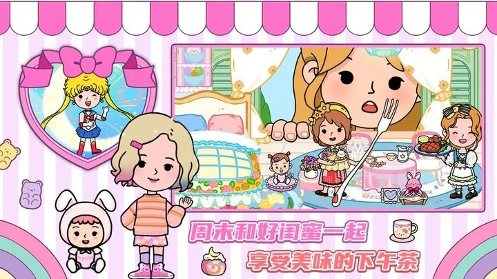 ���ż���С��2026���ذ�װ