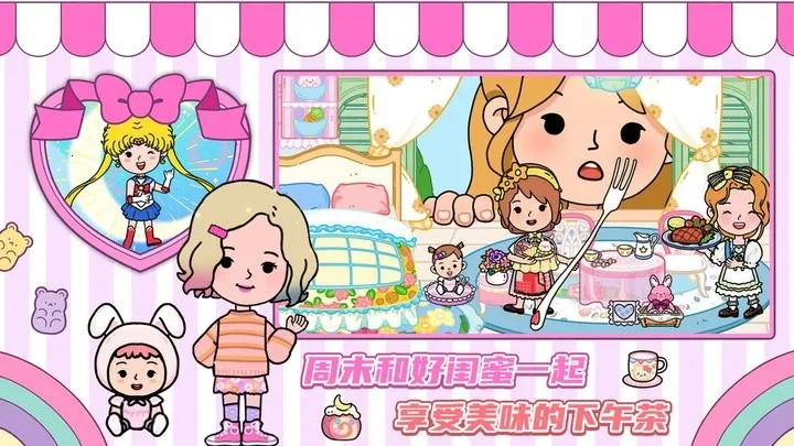 ���ż���С��2026���ذ�װv1.0 �ֻ����ͼ