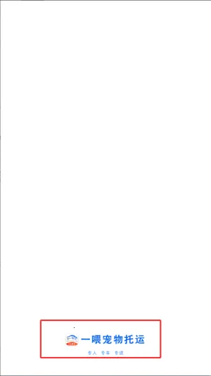 一喂急件2026最新版本 一喂急件2026最新版本