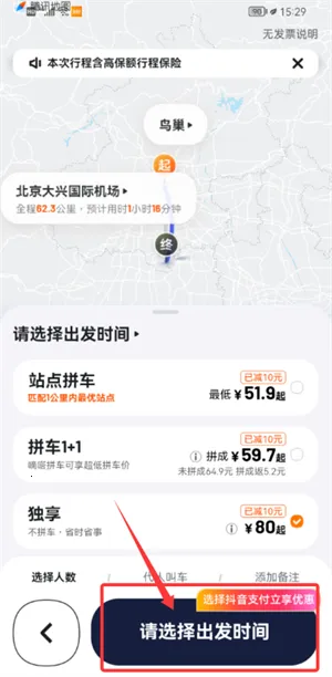 ��ળ��⳵�����ֻ���