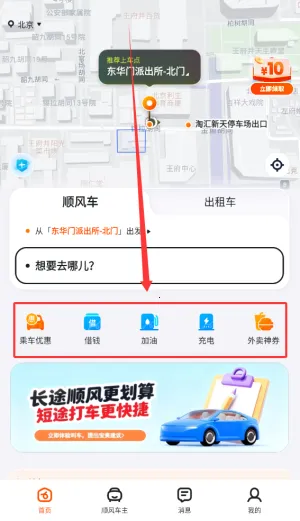 ��ળ��⳵�����ֻ���