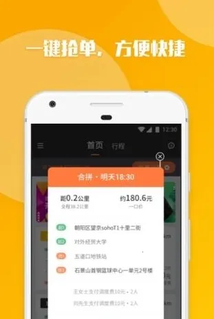 ��ળ��⳵�����ֻ���