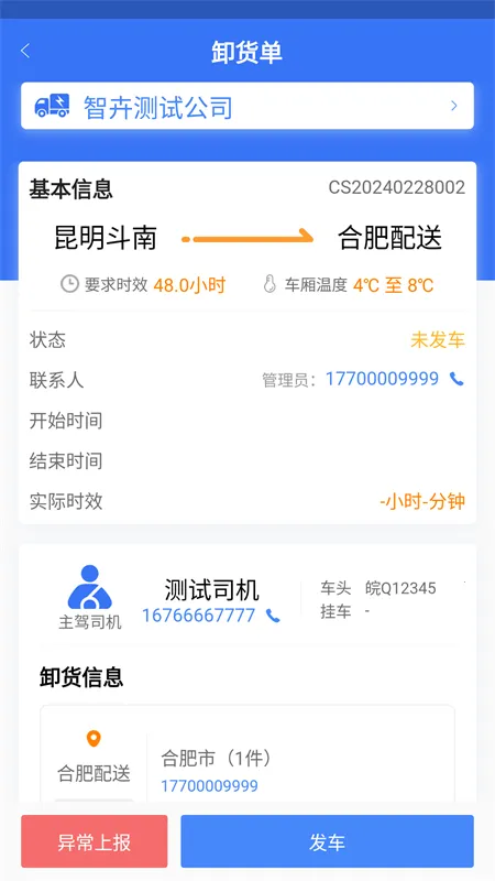 �ǻ�˾��2026�ٷ�����