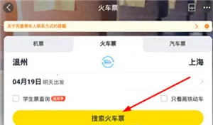 ������Ʊ2026�ٷ����°汾